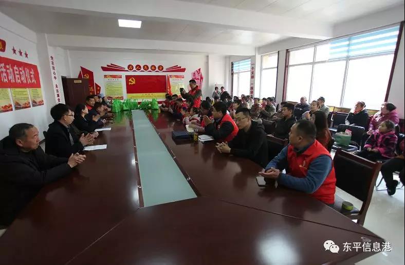 东平县社会组织“学雷锋 进社区”活动启动仪式举办