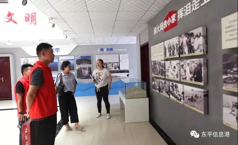 东平信息港公益协会组织开展“助学扶优”公益活动