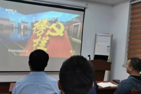 东平信息港公益协会党支部召开“不忘初心 牢记使命”主题教育推进会暨观看专题片《榜样4》