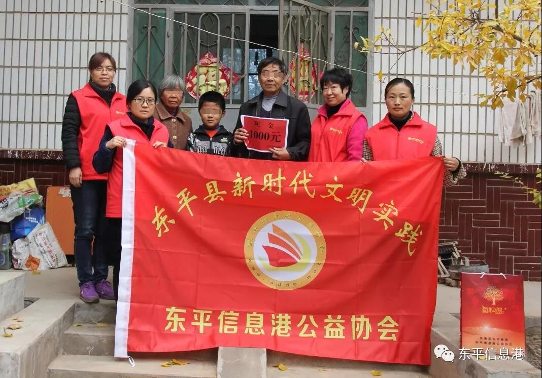 东平信息港志愿者走访帮扶“东平彩虹村”贫困少年
