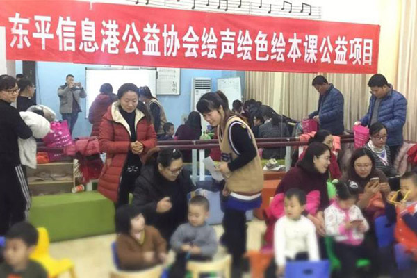 绘声绘色绘本课