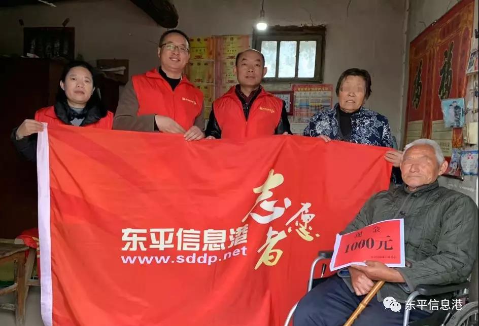 请相信有彩虹——东平“彩虹村”助学项目走访活动
