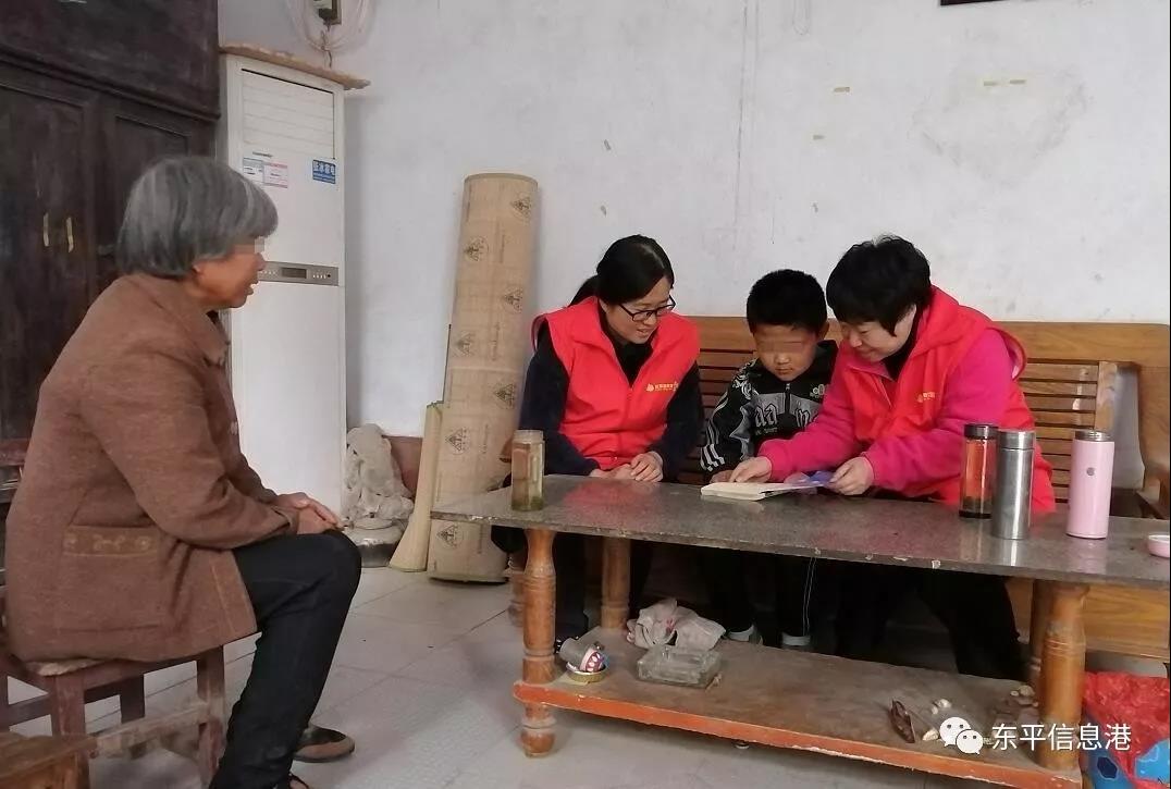 爱心传递,与“彩虹”相约!