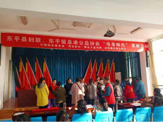 20191115大羊母亲邮包公示