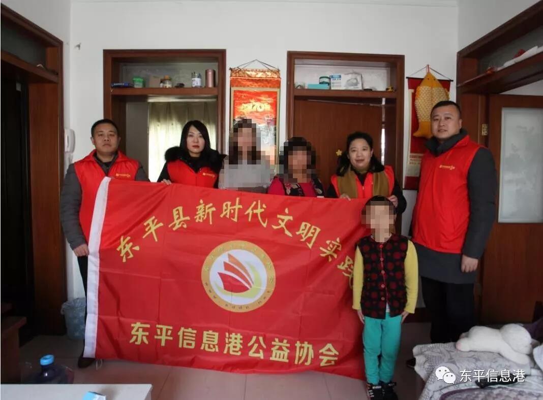 东平信息港志愿者走访帮扶“东平彩虹村”贫困少年