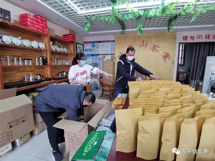 “疫情无情人有情,杯杯清茶送温暖”爱心茶叶助力疫情防控一线