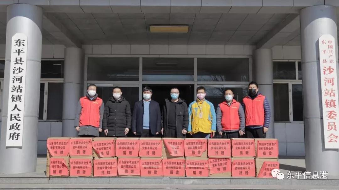 携手抗疫情 聚力克时艰——团县委、东平信息港公益协会携手爱心人士捐赠防疫物资