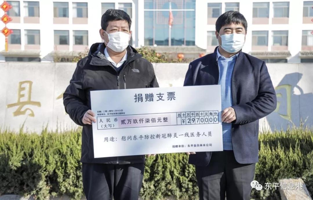 滴滴清泉暖人心 爱心涌动共扛“疫”县自来水公司全体员工助力抗疫一线