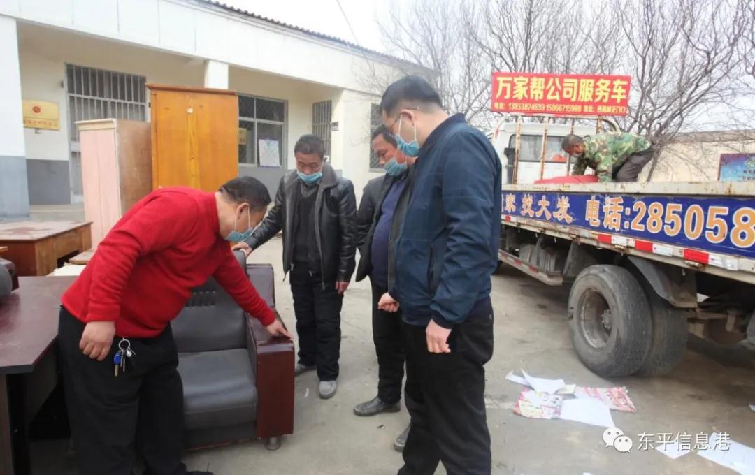 “爱心家具”暖人心—东平信息港志愿者在行动……