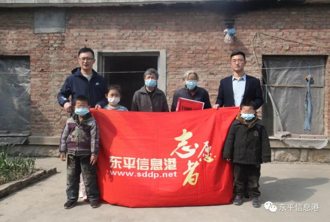 “泰安小美”东平志愿者爱心助学活动走进彭集街道