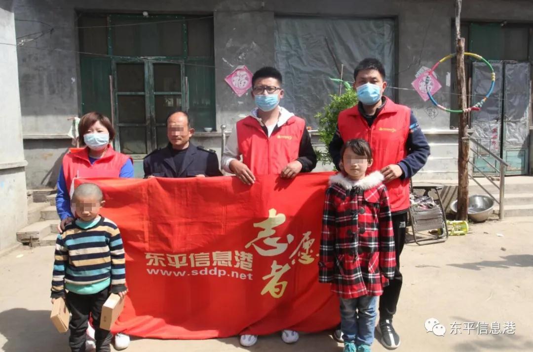 助力脱贫攻坚——“爱心港”关爱东平困境儿童公益走访活动