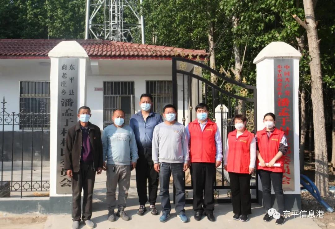 东平信息港开展“双百扶贫行动”对接省派第一书记