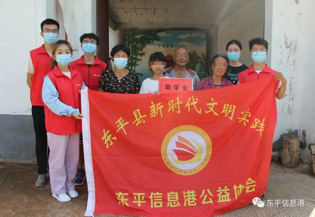 东平信息港公益协会开展“爱心港”困境儿童走访活动