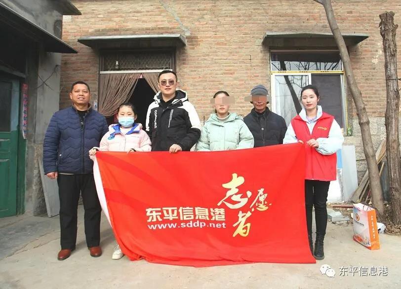 东平信息港公益协会携手新李洋教育开展困境儿童帮扶活动