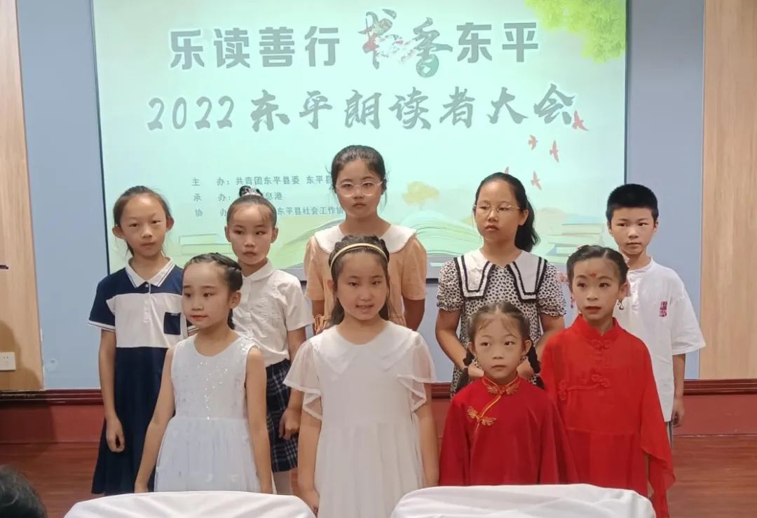 2022东平朗读者大会“黄河流过的东平”圆满完成