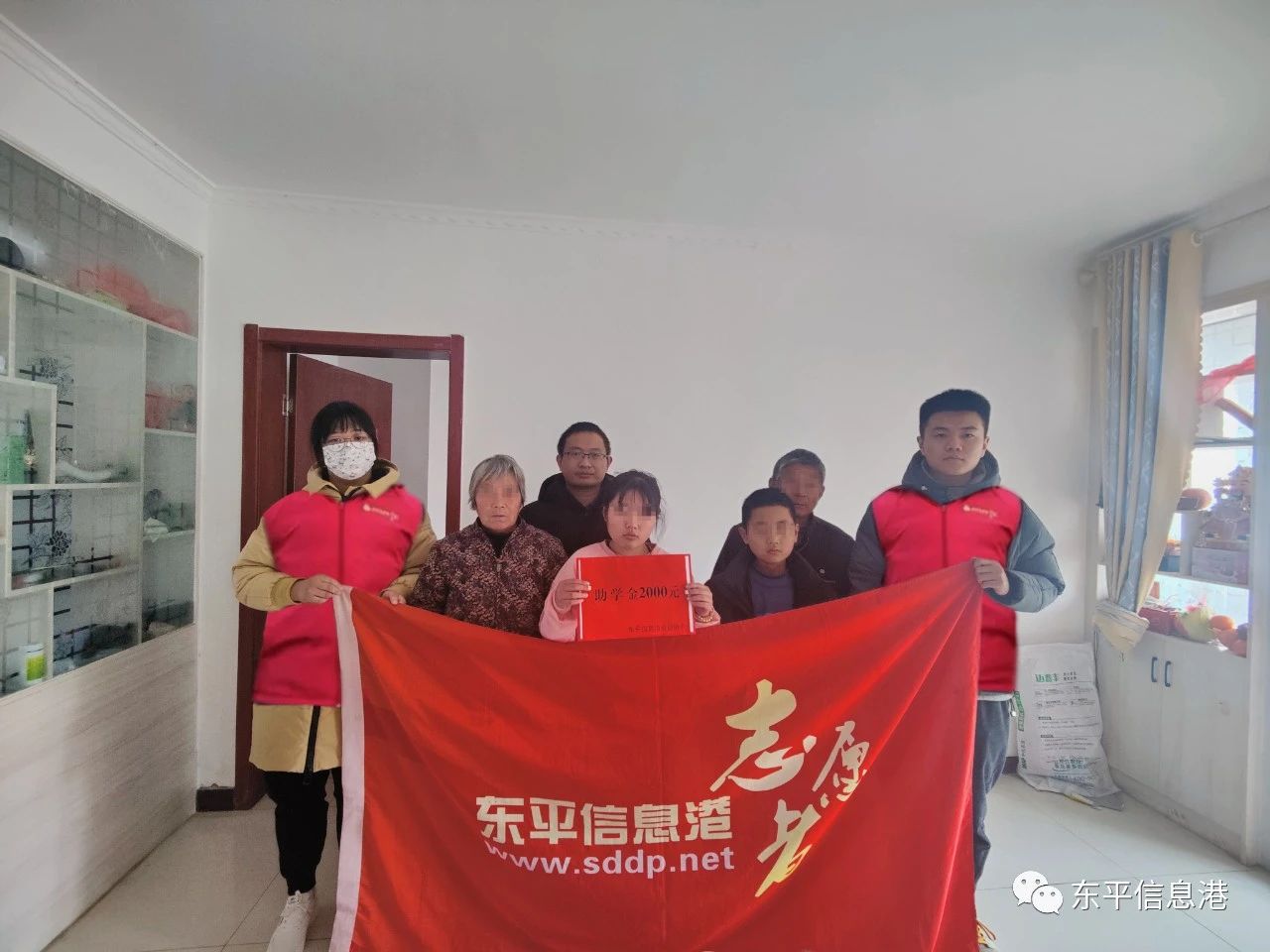 “点亮童年希望 共筑成长梦想”——东平信息港公益协会走访看望困境儿童！ ... ...