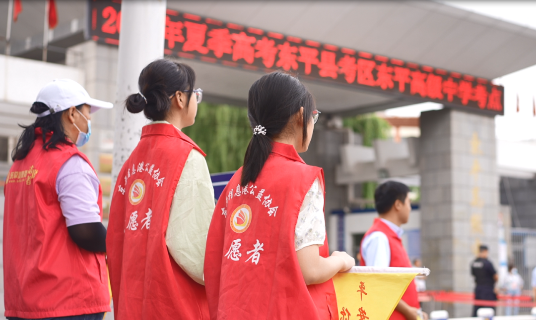 东平信息港公益协会联合县公安局交警大队开展“护航高考 平安出行”志愿服务活动 ...  ...