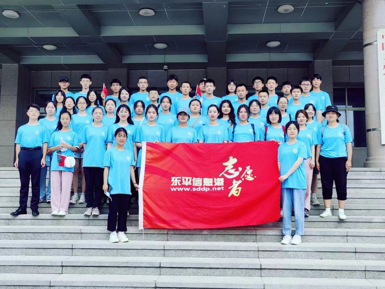大学生志愿者招募令|这个暑期，邀你与东平信息港公益协会共同快乐成长！ ... ...