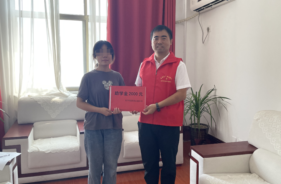 东平信息港公益协会,助困境学生大学梦