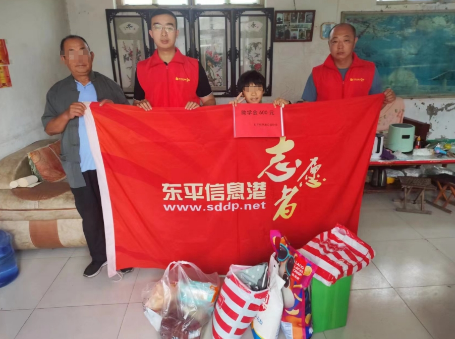 东平信息港公益协会:走访送温暖 倾听孩子心声
