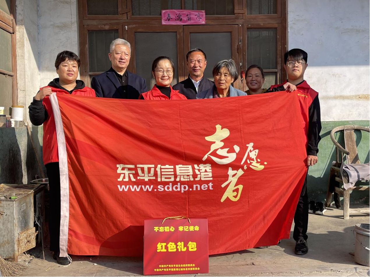 爱在金秋 守护夕阳|“红色礼包”特困老人关爱慰问活动走进新湖镇侯河村 ... ...