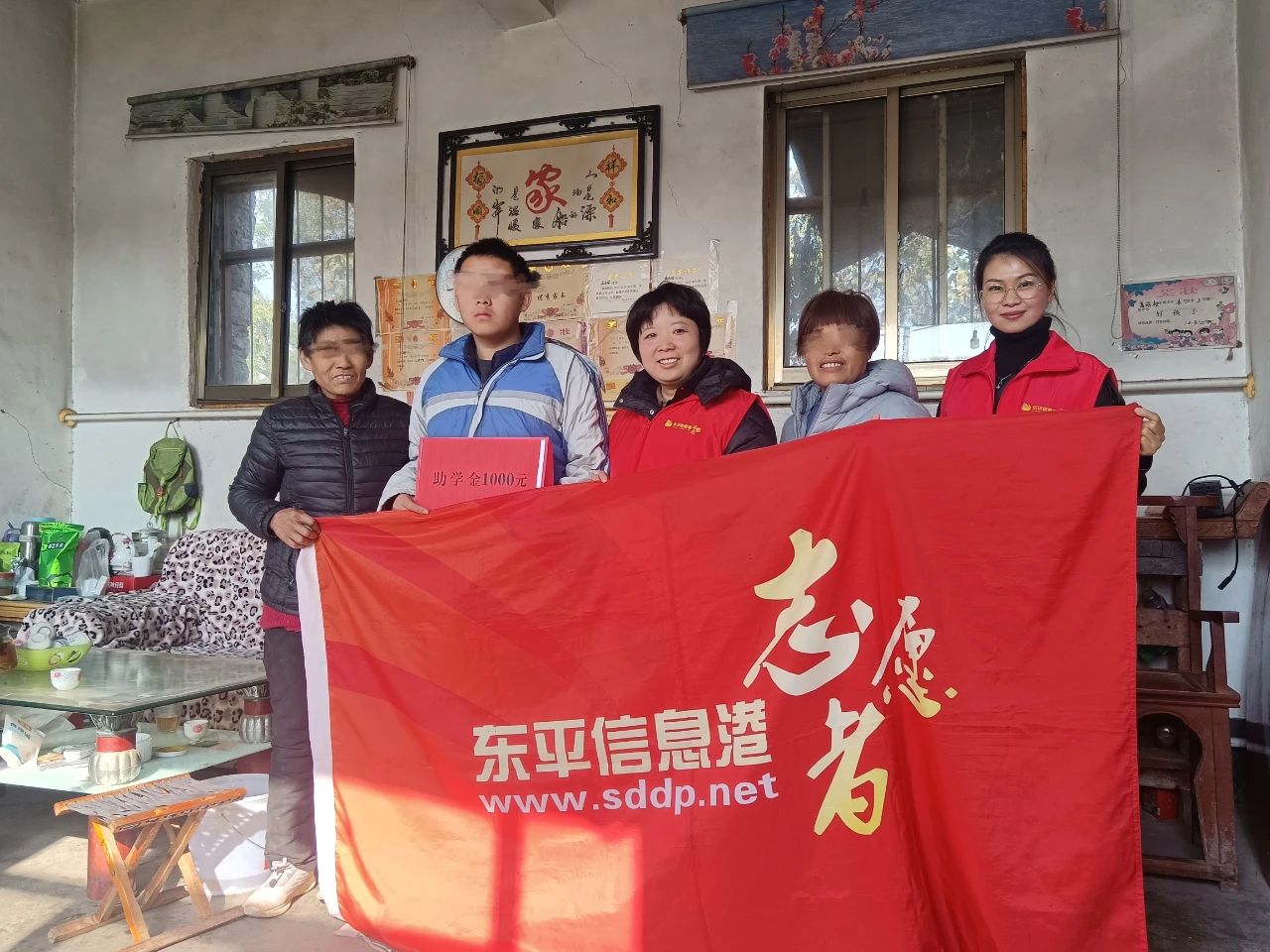 情暖童心 护航成长|“爱心港”困境儿童帮扶活动走进接山镇林马庄村 ... ...