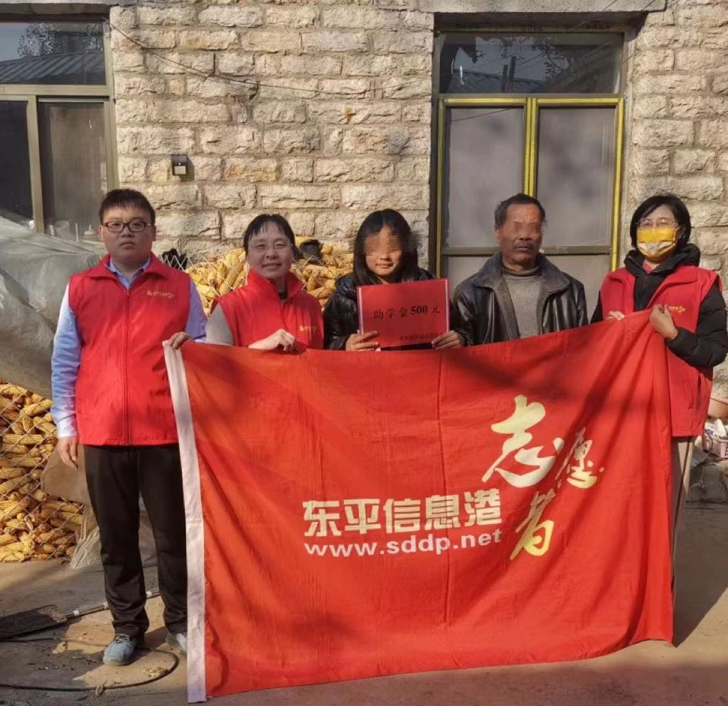 东平信息港公益协会开展“关爱困境儿童”志愿服务!