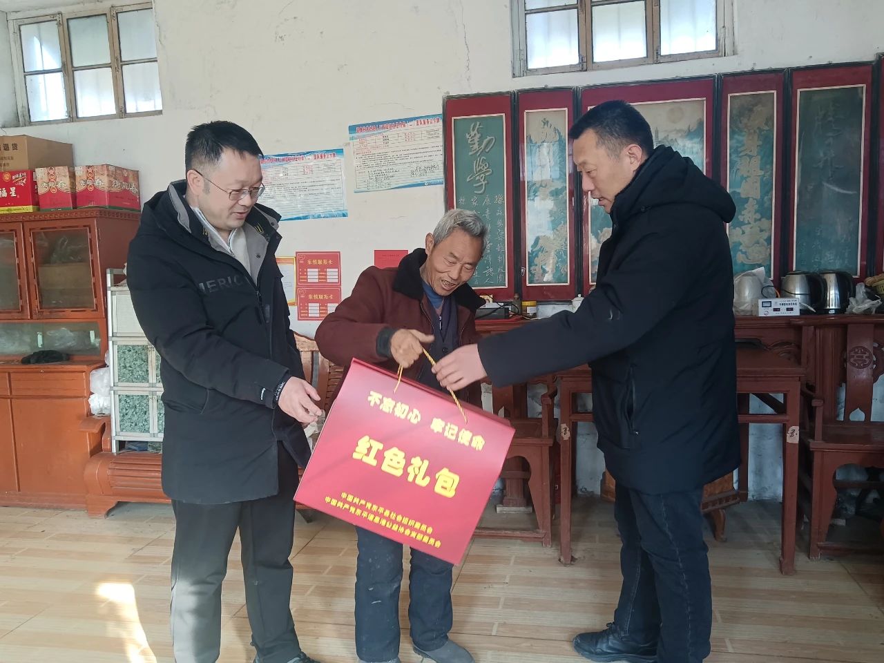 年终岁尾寒意浓，“红色礼包”送温情
