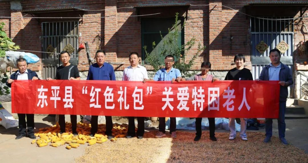 服务零距离 关爱不缺席!东平县民政局开展分散供养特困人员送温暖活动 ...