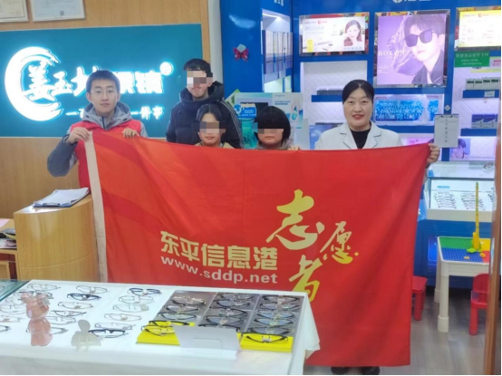 护佑成长 东原同行|“幸福瞳享·从齿开始”关爱留守、困境儿童服务活动 ... ... ... . ...