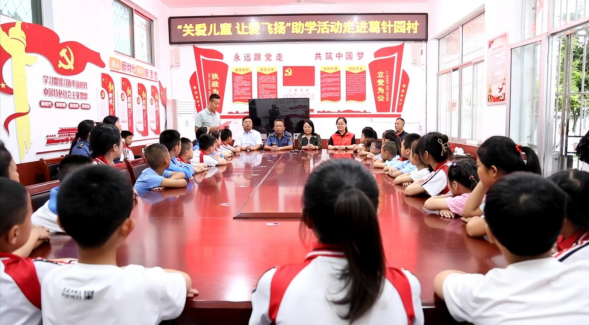 六一爱心行动:“关爱儿童,让爱飞扬”助学活动圆满举行