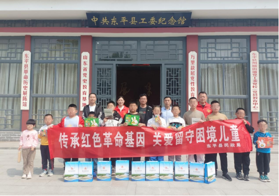 做留守儿童的一束光!州城街道民政办开展“传承红色革命基因,关爱留守困境儿童”活动 ...