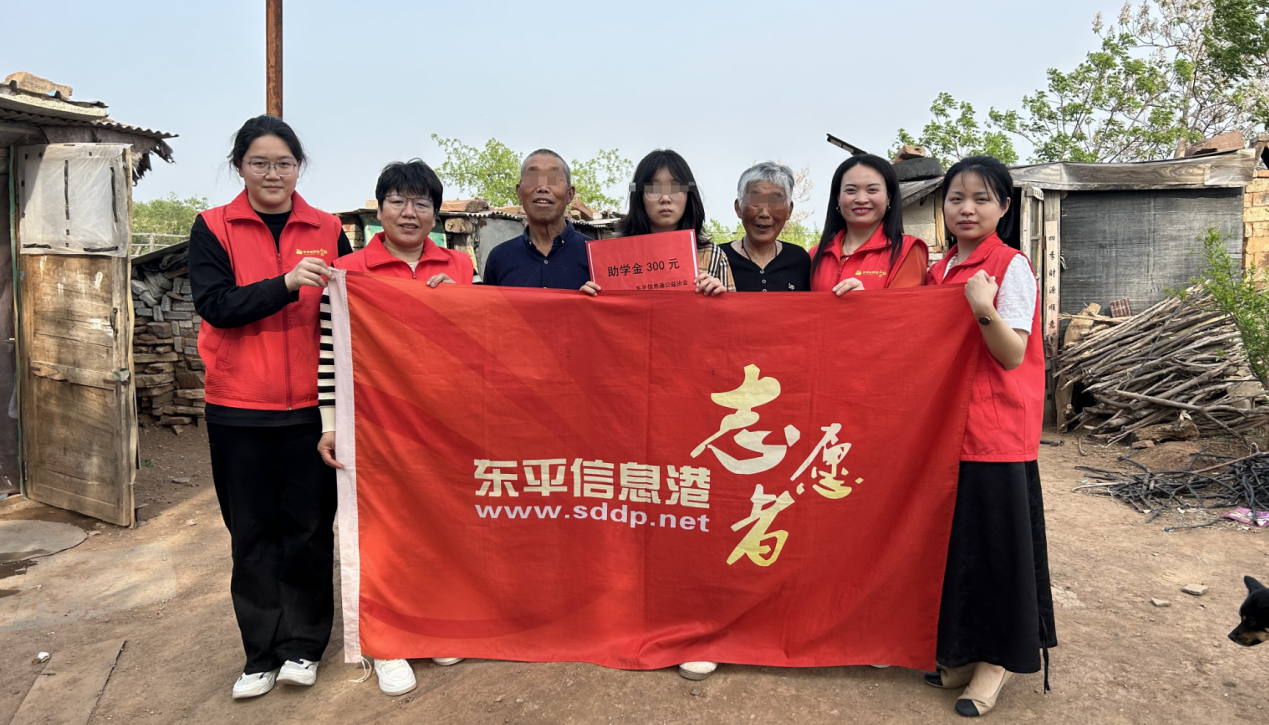 走访送温暖——东平信息港公益协会在行动