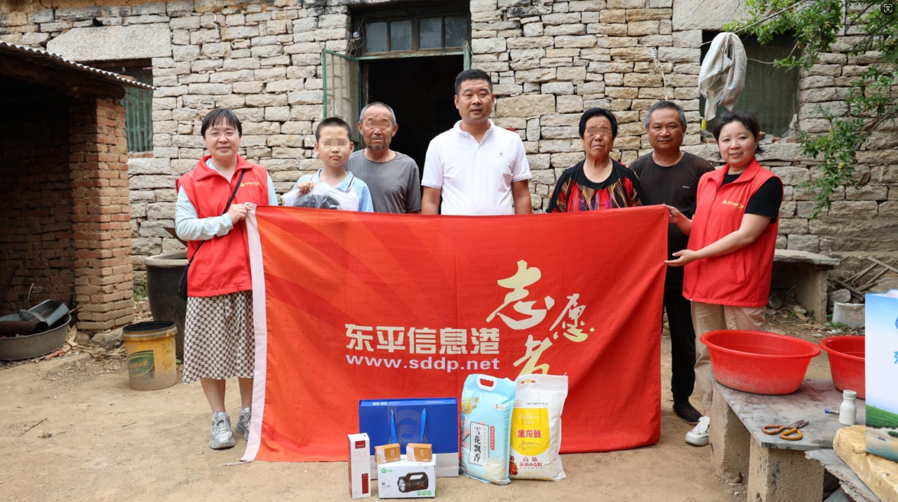“伴童成长 温暖向阳”—东平信息港公益协会开展“爱心港”困境儿童走访慰问活动 ...