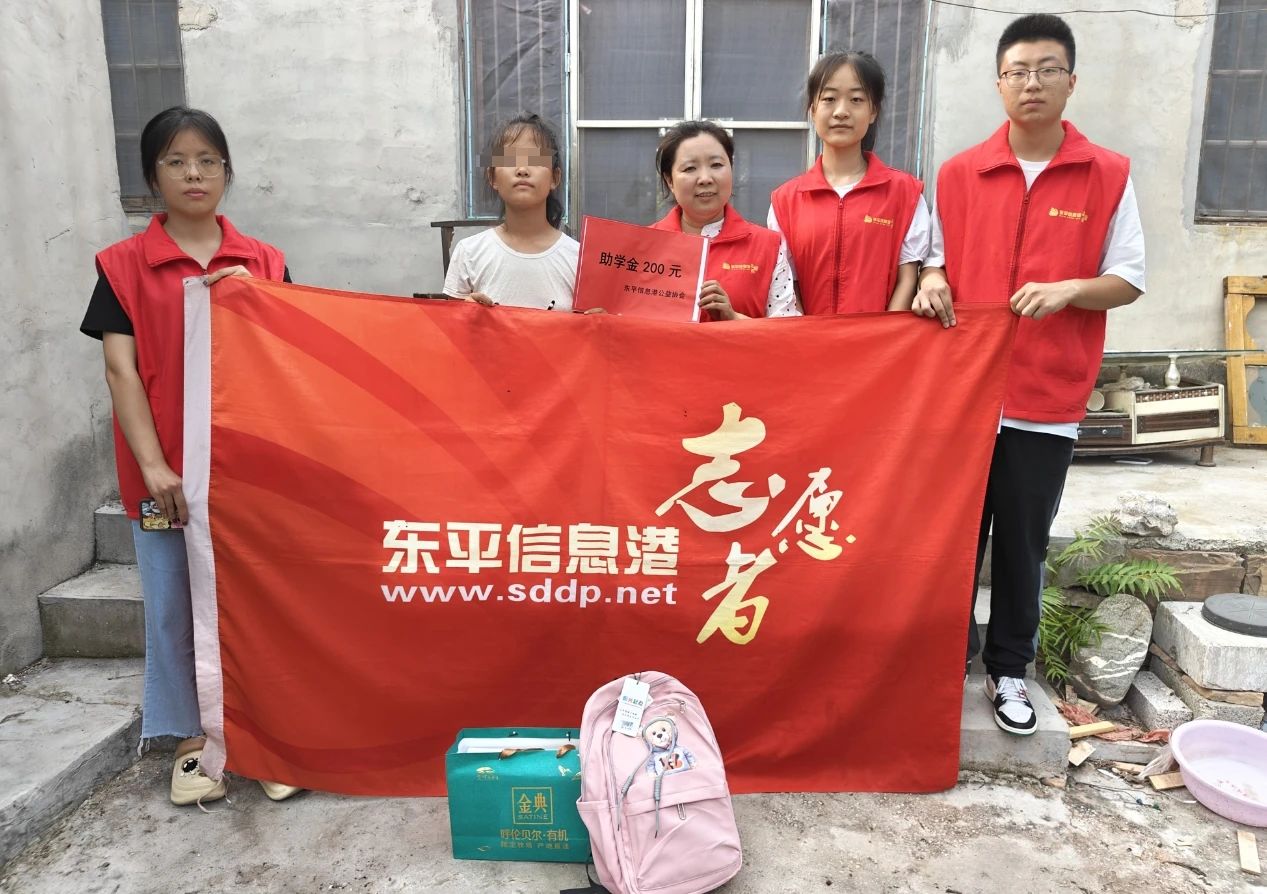 东平信息港公益协会开展“爱心港”困境儿童走访活动
