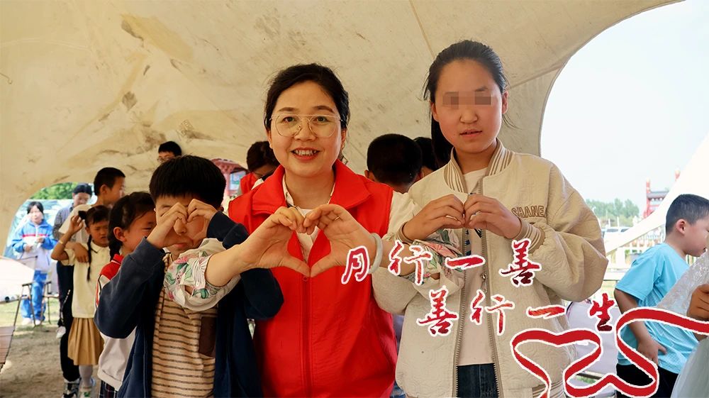 月行一善 | 邀您关注支持东平困境儿童帮扶项目月捐行动!