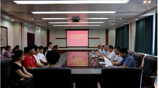 东平县关工委举行2024年度东原关爱联盟助学金发放仪式