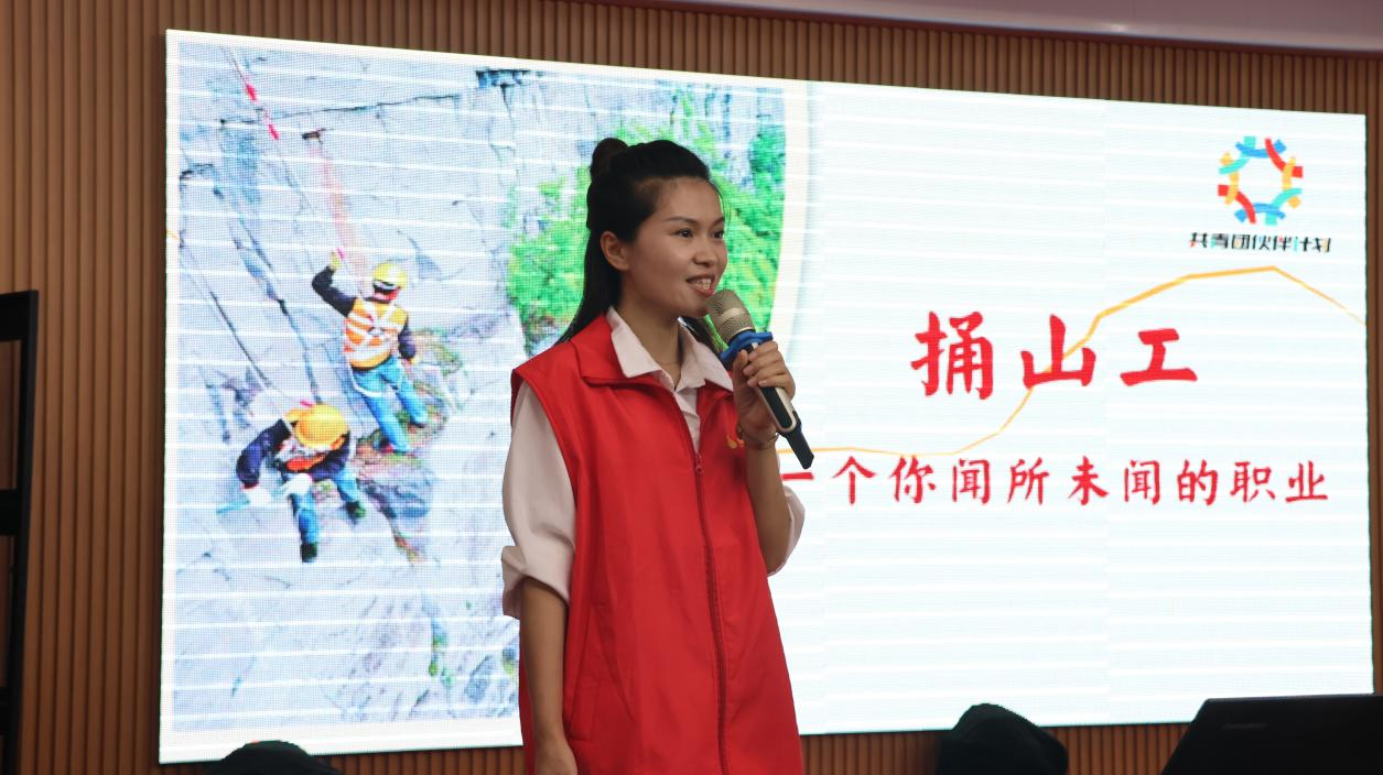 共青团“伙伴计划”示范项目|爱小丫自护小课堂，为青少年健康成长撑起保护伞 ...