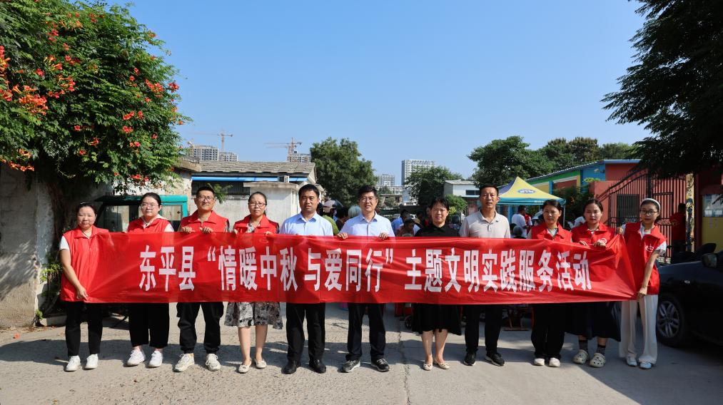 情暖中秋 与爱同行 ——主题文明实践服务活动圆满举行