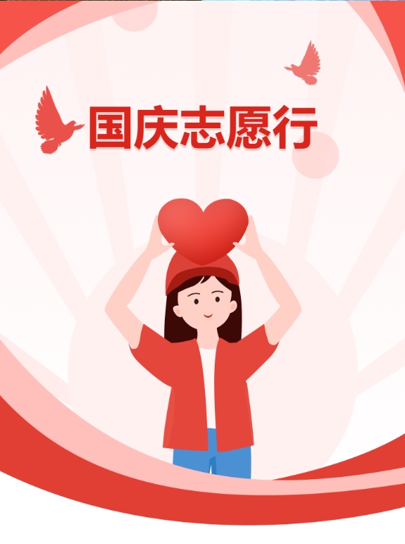 迎国庆 暖童心——东平信息港公益协会困境儿童月帮走访活动进行中...... ...