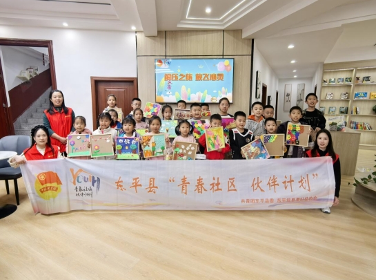 青春社区 伙伴计划|“解压之旅，放飞心灵”diy相框手工活动