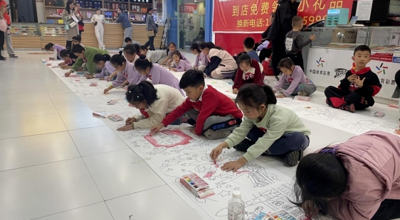青春社区 伙伴计划|“童心向党，青春启航”百米画卷活动