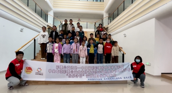共青团“伙伴计划”示范项目|“少年同心，运动同行”青少年运动会活动 ...
