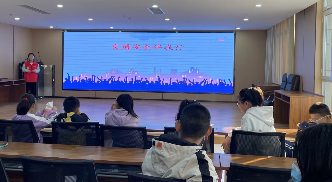 “青青学堂”交通伴我行活动