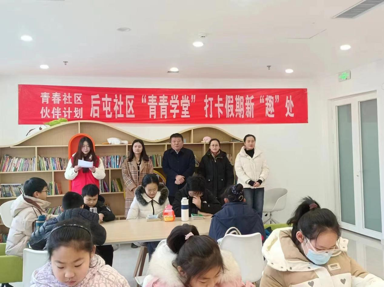 “青青学堂”趣读绘本