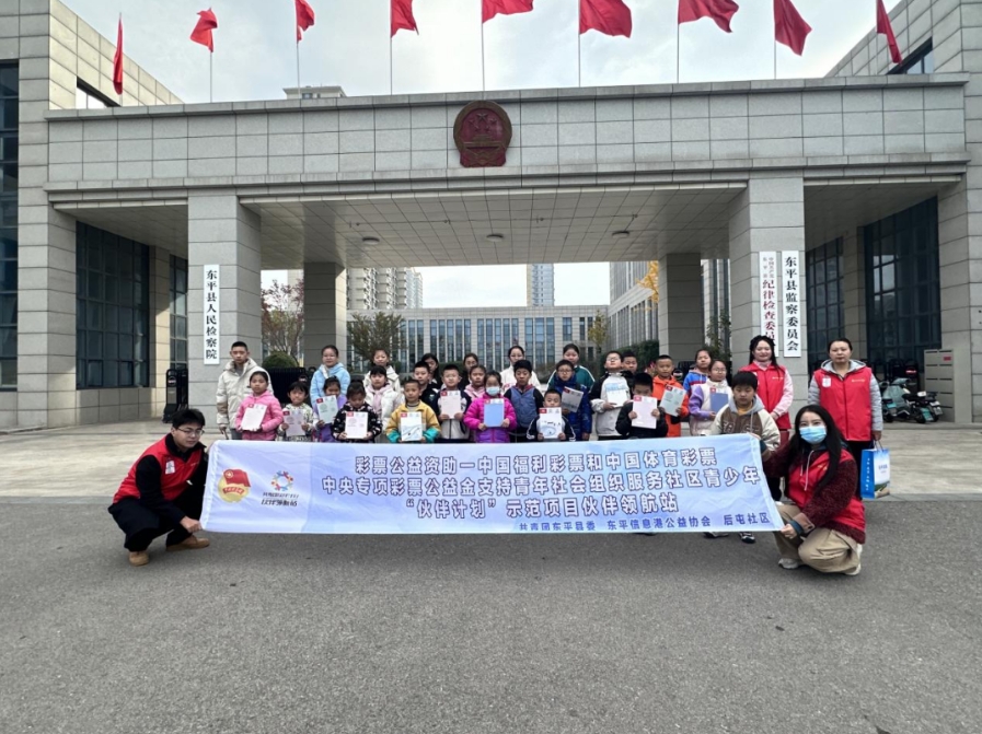 共青团“伙伴计划”|“模拟法庭,体验法治”