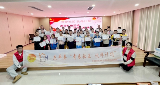 青春社区 伙伴计划|追寻红色足迹 传承红色基因