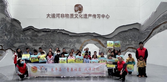 青春社区 伙伴计划|青春传承非遗梦 青少年非遗文化学习之旅 ...