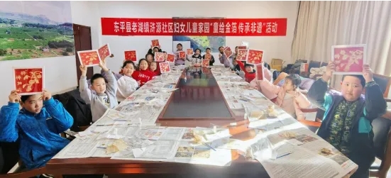 省级妇女儿童家园提质增效主题系列活动——“童绘金箔 传承非遗”活动圆满举办 ...