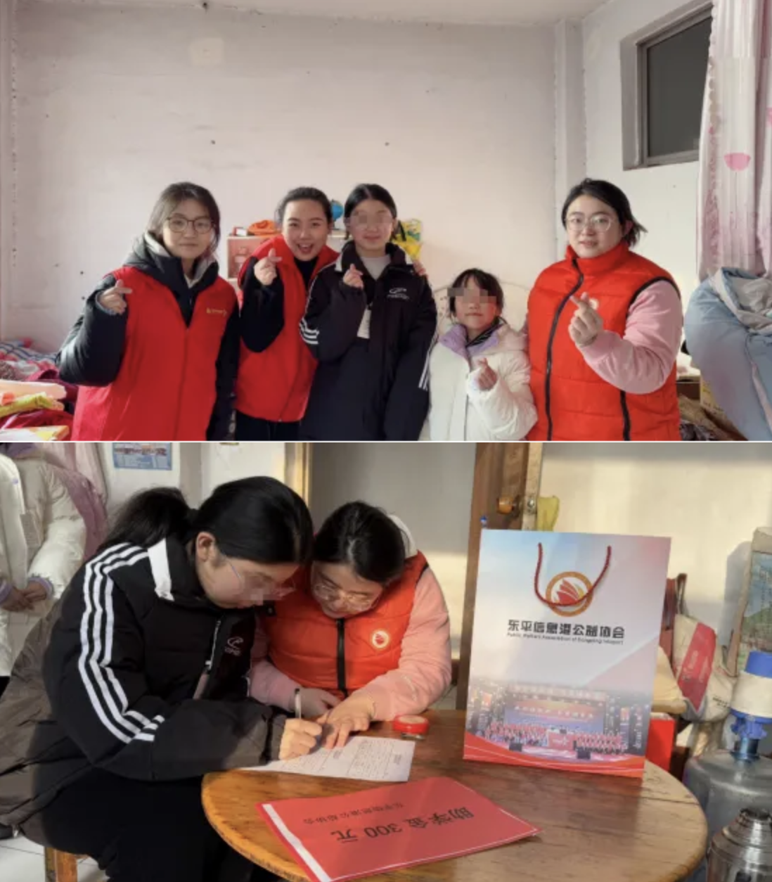心意暖童心 “娘家”温情送到家——东平信息港妇联走访慰问困境儿童 ...